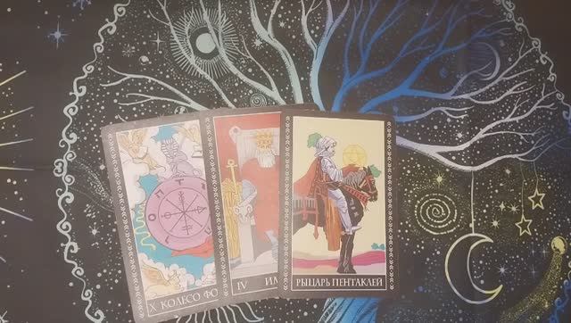 РАСКЛАД ТАРО НА СЕГОДНЯ! 🔥 Что вам НУЖНО ЗНАТЬ ПРЯМО СЕЙЧАС? (Срочно! Бесплатно) смотреть онлайн