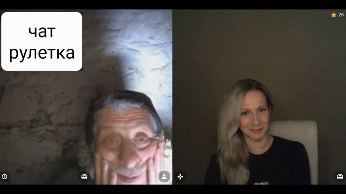 Просто так. Комедиант. Чат рулетка смотреть онлайн