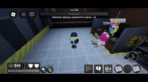 я за астро играю на звук не обращайте внимания