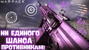 FN Evolys С ФУЛЛ МОДАМИ - ПРОТИВНИКИ ПРОСТО ВА**Е! / Warface