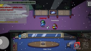 😄ИГРАЮ НА ЗИМНЕЙ КАРТЕ В АМОНГ АС❄️🫠ВЫИГРАЛ ИЛИ НЕТ?🤣