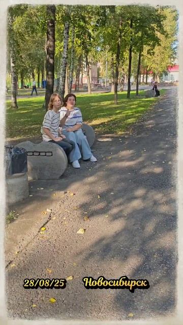 Наслаждаемся последними днями лета смотреть онлайн