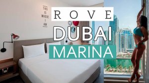 Обзор отеля Rove dubai Marina