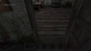 мы сбежали ЮХУ (глава 2 метель)