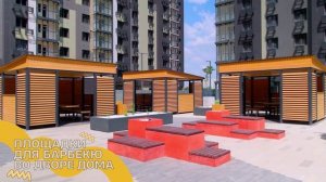 Презентационный ролик - ЖК Друг