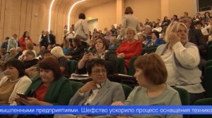 Учителя обсудили актуальные тренды и технологические новинки в сфере образования