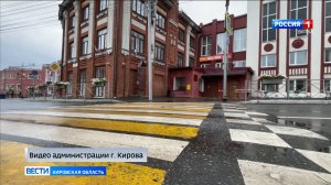 В Кирове проверяют безопасность пешеходных переходов рядом со школами