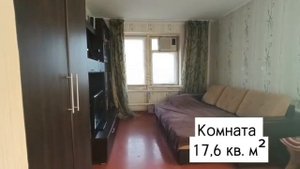 квартира мокрый батай