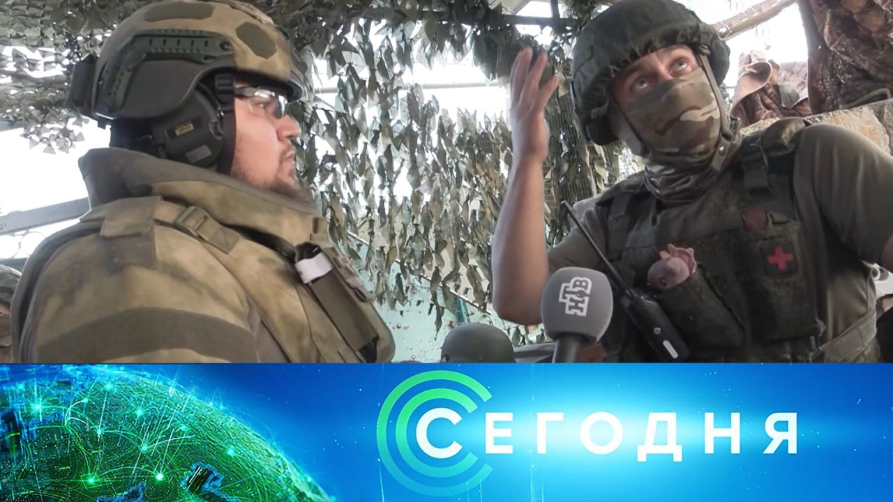 Сегодня: 29 августа 2025 года. 19:00 | Выпуск новостей | Новости НТВ