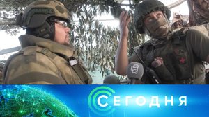 «Сегодня»: 29 августа 2025 года. 19:00 | Выпуск новостей | Новости НТВ