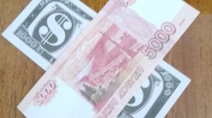 денюжная дуэль