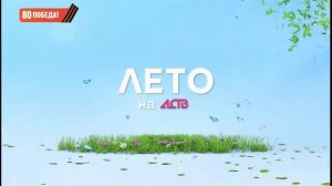 «Наш день»: 29 августа 2025