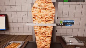 Wrap house simulator