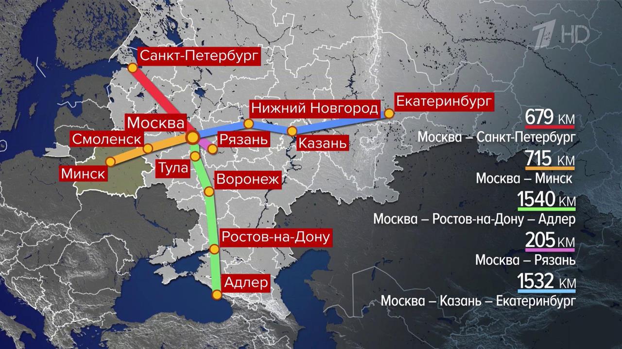 Развитие высокоскоростных магистралей обсуждают на международном салоне в Санкт-Петербурге