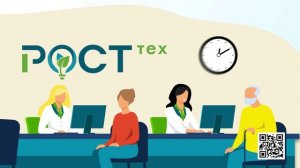 Электронная квитанция