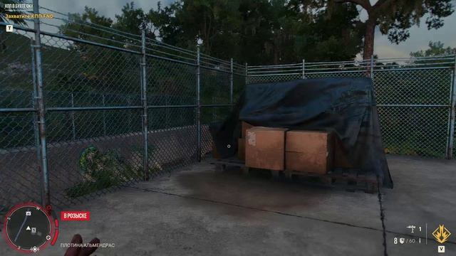 Far Cry 6: часть 24 смотреть онлайн