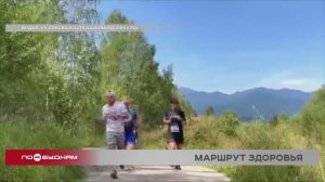 Маршрут здоровья для бега и ходьбы появился в Ангарске