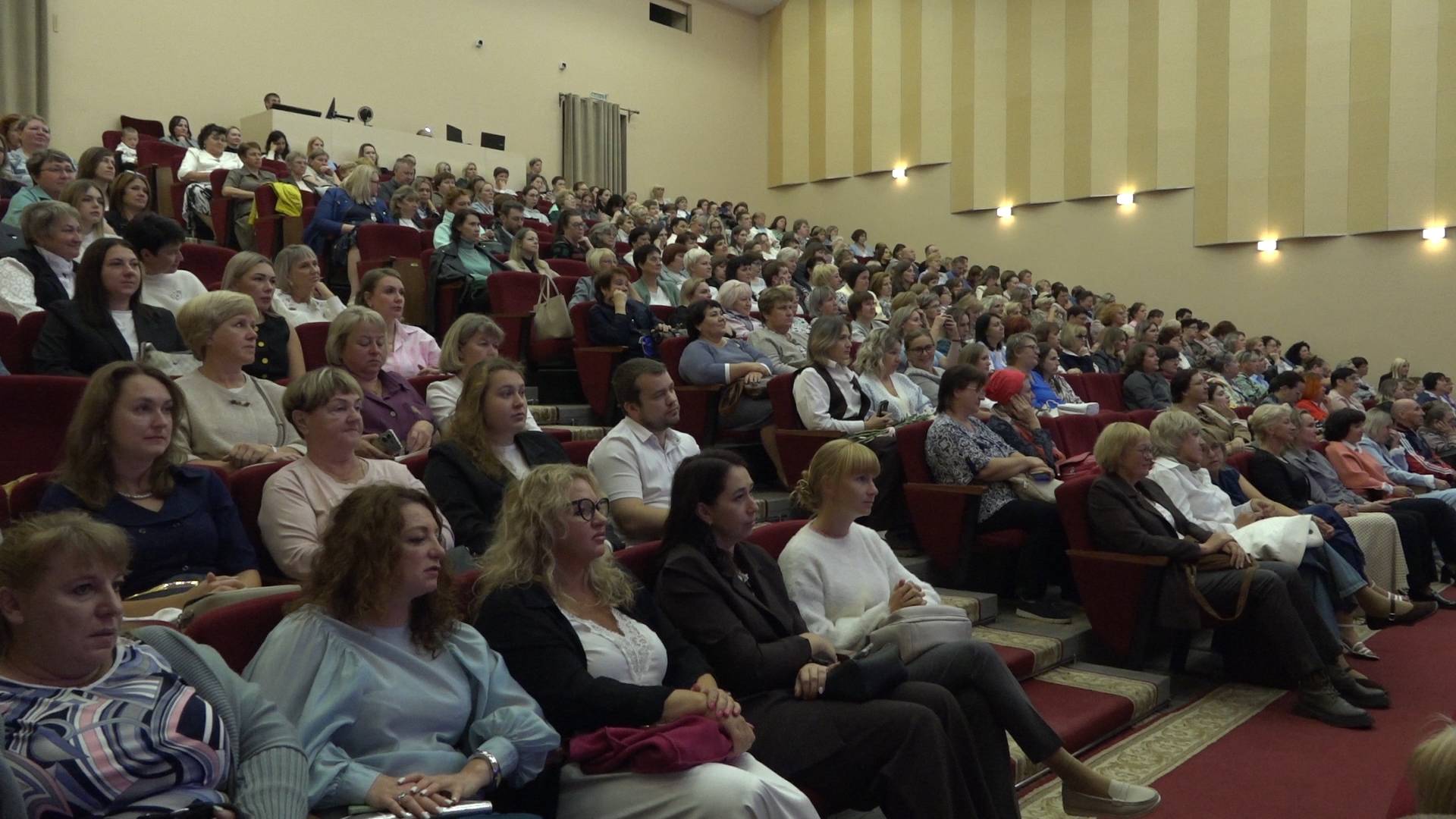 2025/08 – Августовский педсовет смотреть онлайн