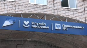 Вакцинация от гриппа продолжается