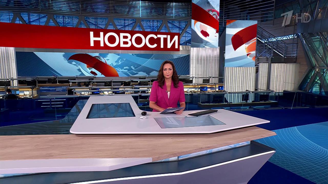 Выпуск новостей в 12:00 от 29.08.2025