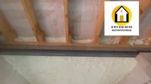 Утепление пенополиуретаном в Тосно, Утепление пеной в Тосно, 8 911 818 30 04