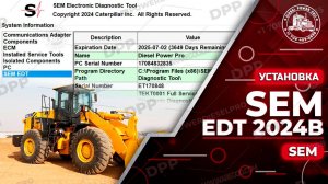 УЗНАЙТЕ, КАК УСТАНОВИТЬ SEM EDT 2024B МЕНЕЕ ЧЕМ ЗА 2 МИНУТЫ