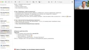 Обучение Упаковка ТГ канала 19.08