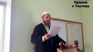 Пятничная хутба. Что значит любить пророка Мухаммада.