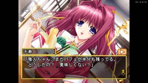 3LDK ～幸せになろうよ～ | 3LDK ~Shiawase ni Narou yo~ [PS2] 03/04