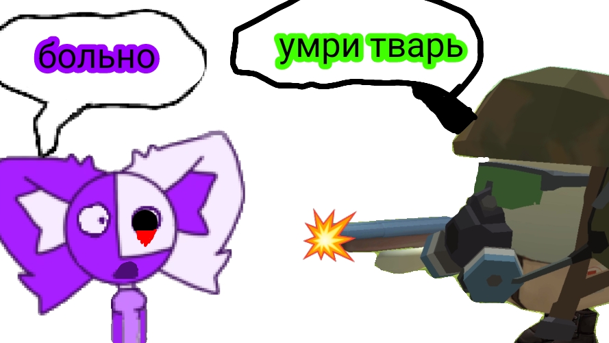разоблачение на Дарину