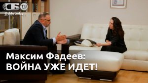 🔴ПОЧЕМУ ИДУТ УБИВАТЬ? Новая война УЖЕ ПОЛЫХАЕТ! Откровенно о технологиях стравливания людей