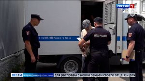 В КБР раскрыто двойное убийство 40-летней давности