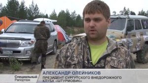 СПЕЦ.РЕПОРТАЖ... ТРОФИ  29 августа 2013 год. Аторы: М Астаскевич, О. Дзиов