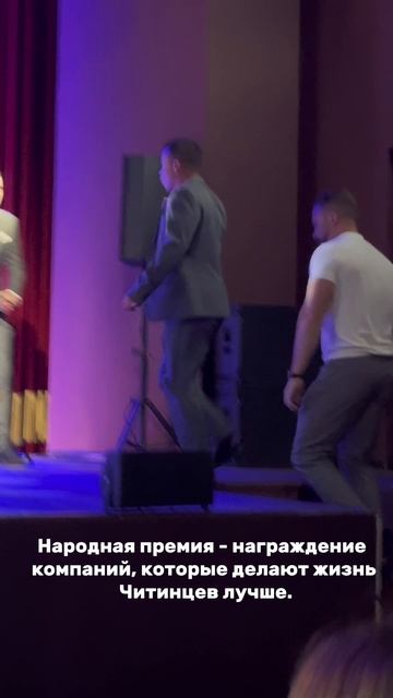 Мы в топ 100 лучших компаний города Чита! По версии портала Чита ру народная премия