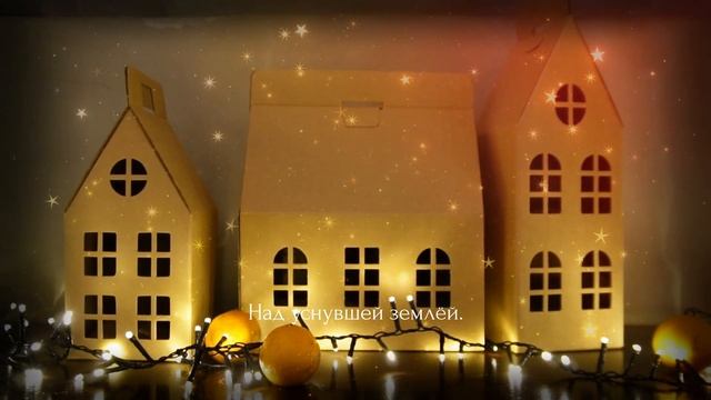 Рождественская колядка "Ночь тиха". Исполняет хор Феодоровского собора. смотреть онлайн