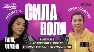 Как понять, что тренировка тебе вредна? Сигналы тела, которые нельзя игнорировать