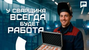 Профессионалитет: как бизнес заказывает кадры под себя