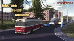 Workers & Resources Soviet Republic | Часть 33