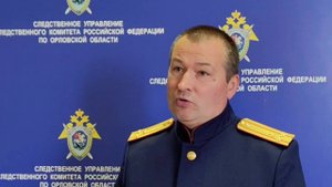 РАССЛЕДОВАНИЕ ЗАВЕРШЕНО