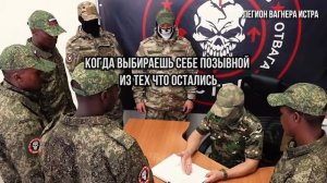 Бойцы на связи