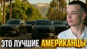 ТОП-8 б/у авто из США 3–5 лет (2025): рейтинг надёжности — что брать без проблем