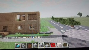 Строим новый город#1