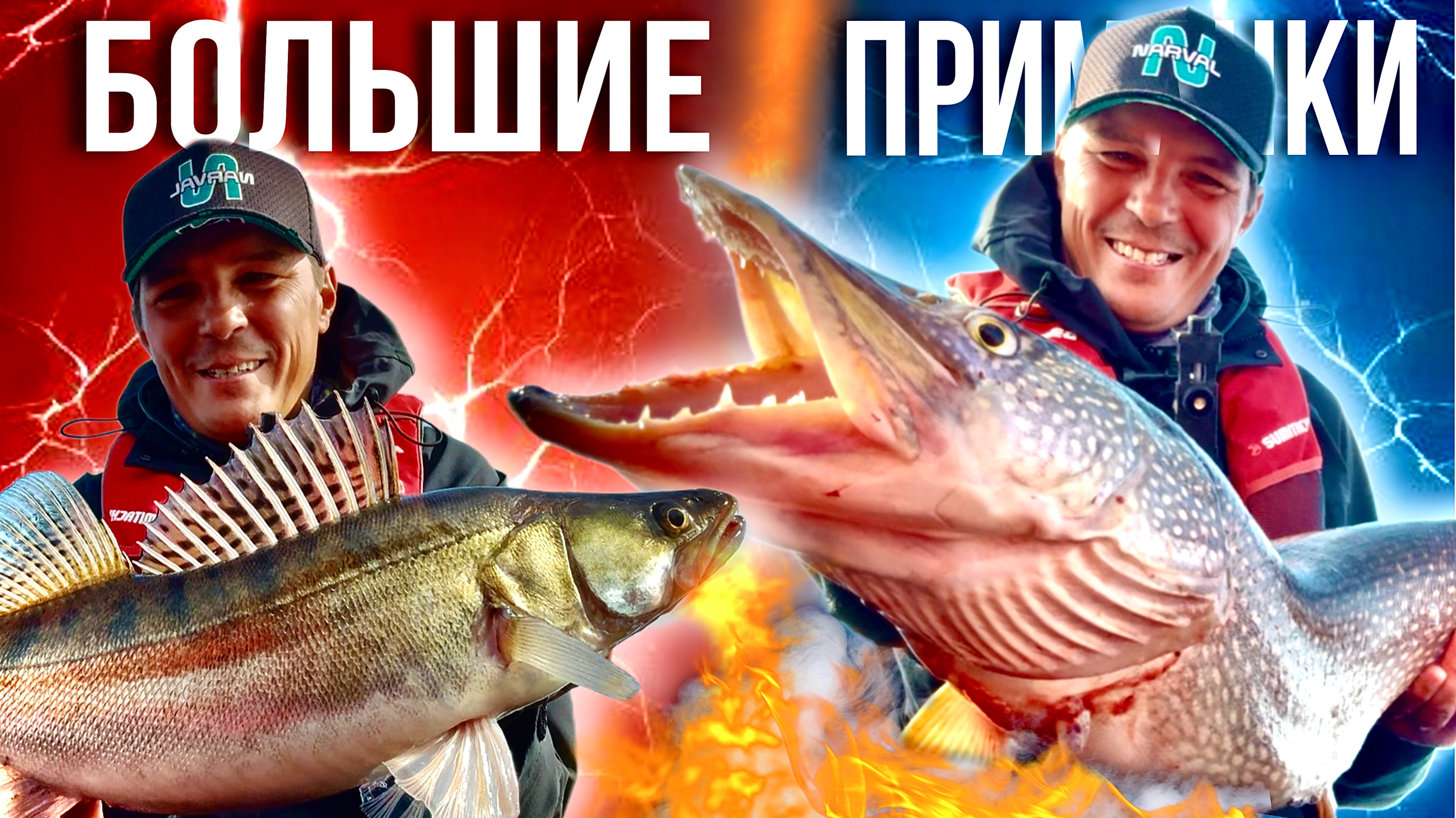 ОНИ ЗАДОЛБАЛИ! ПОИСКИ НОВЫХ МЕСТ С КРУПНОЙ ЩУКОЙ!