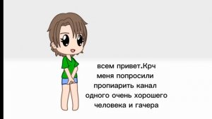 Пиарчек 😋 ссылка на канал в описании