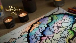 РИСУЕМ НЕЙРОГРАФИКУ. Алгоритм Снятия Санкций