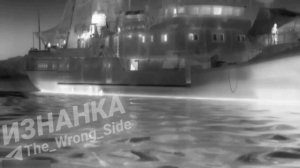 Кадры уничтожения корабля "Симферополь" ВМФ 404