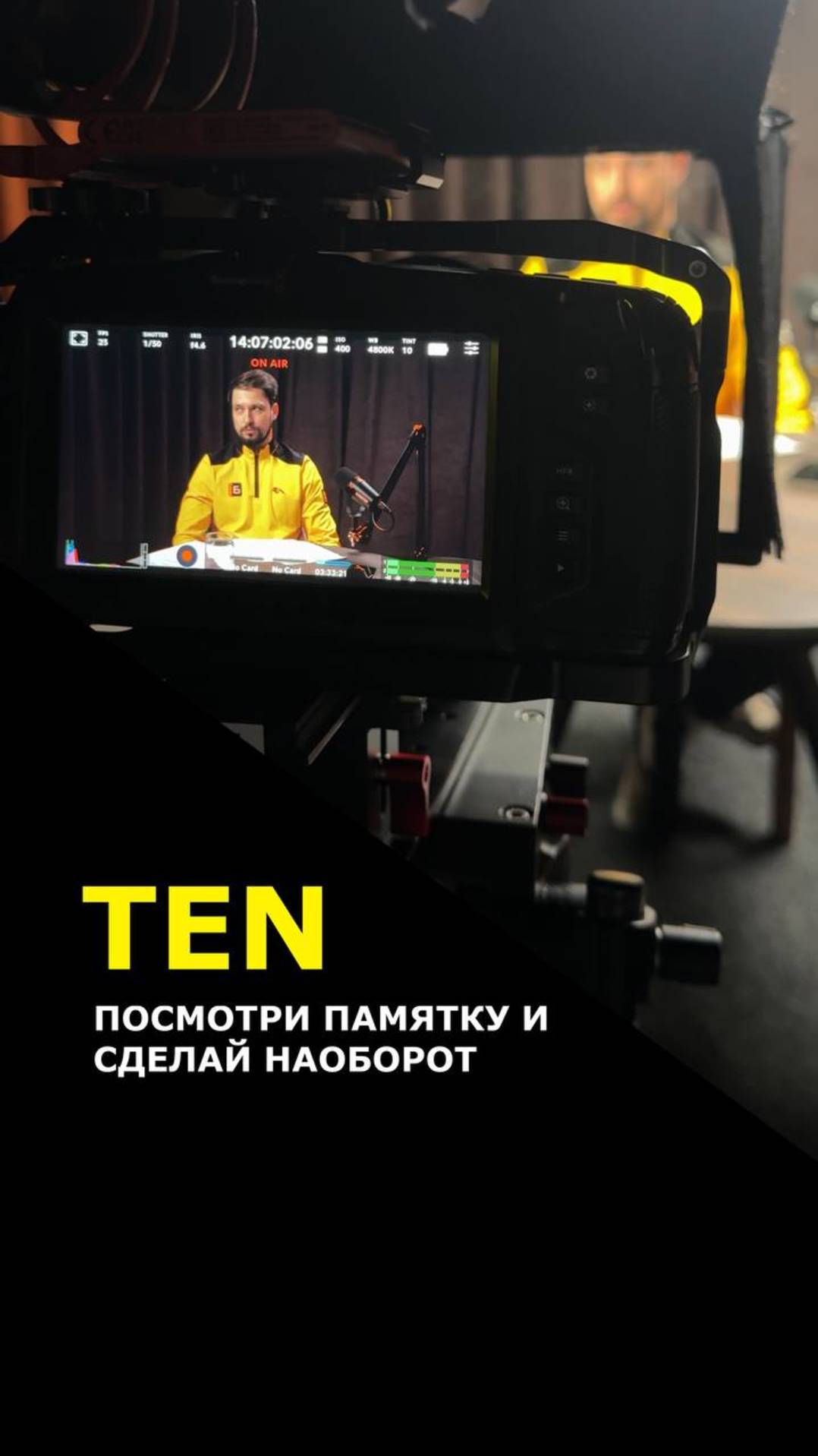 Памятка от TEN: как «правильно» принимать квартиру 🧐