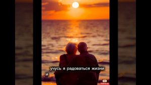 Учусь я радоваться в Боге Христианские песни