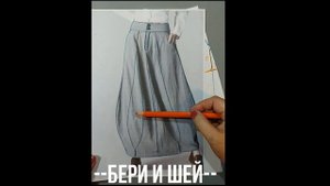 Моделирование. Моделируем юбку сами.