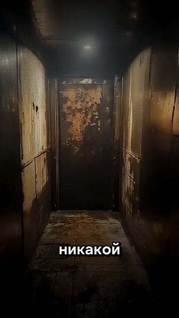 Припять. Лифт из иного мира, увозящий в пустоту.